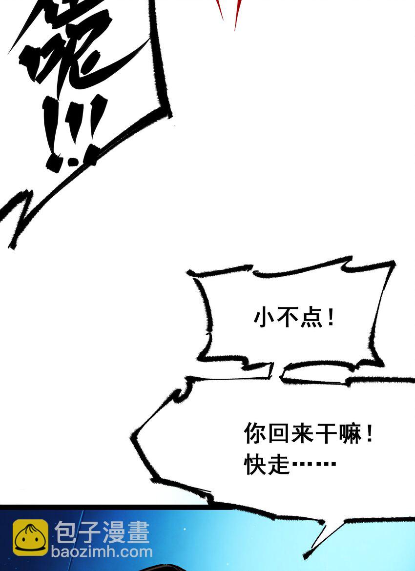第二部 4章8话 罗力的决心-第131话