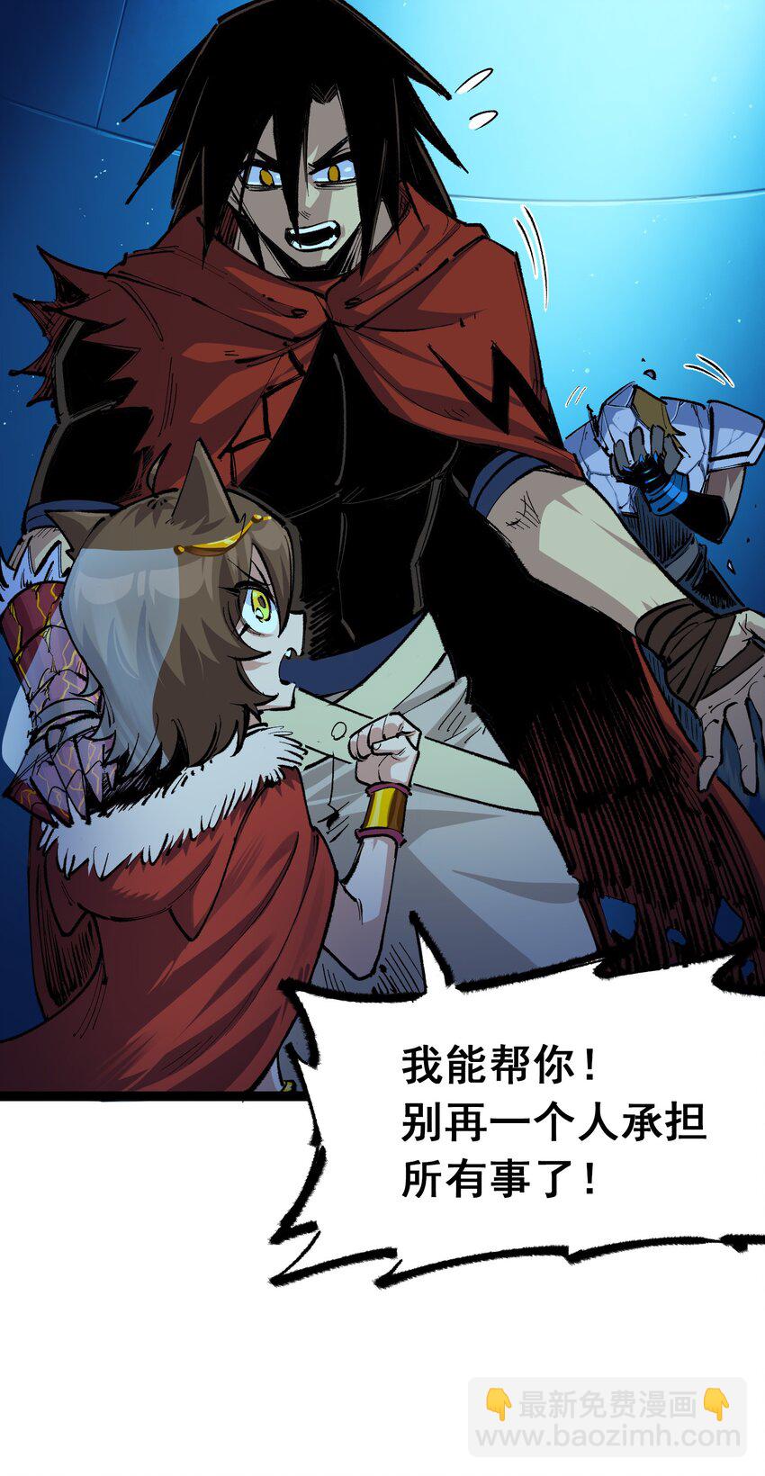第二部 4章8话 罗力的决心-第131话