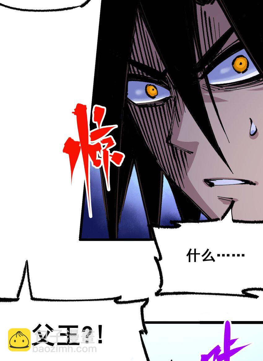 第二部 4章8话 罗力的决心-第131话
