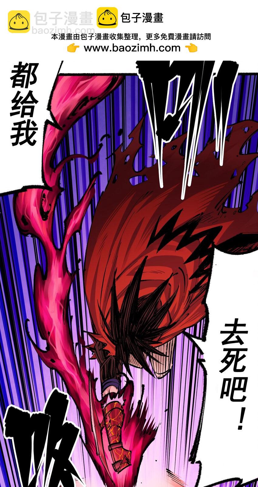 第二部 4章8话 罗力的决心-第131话