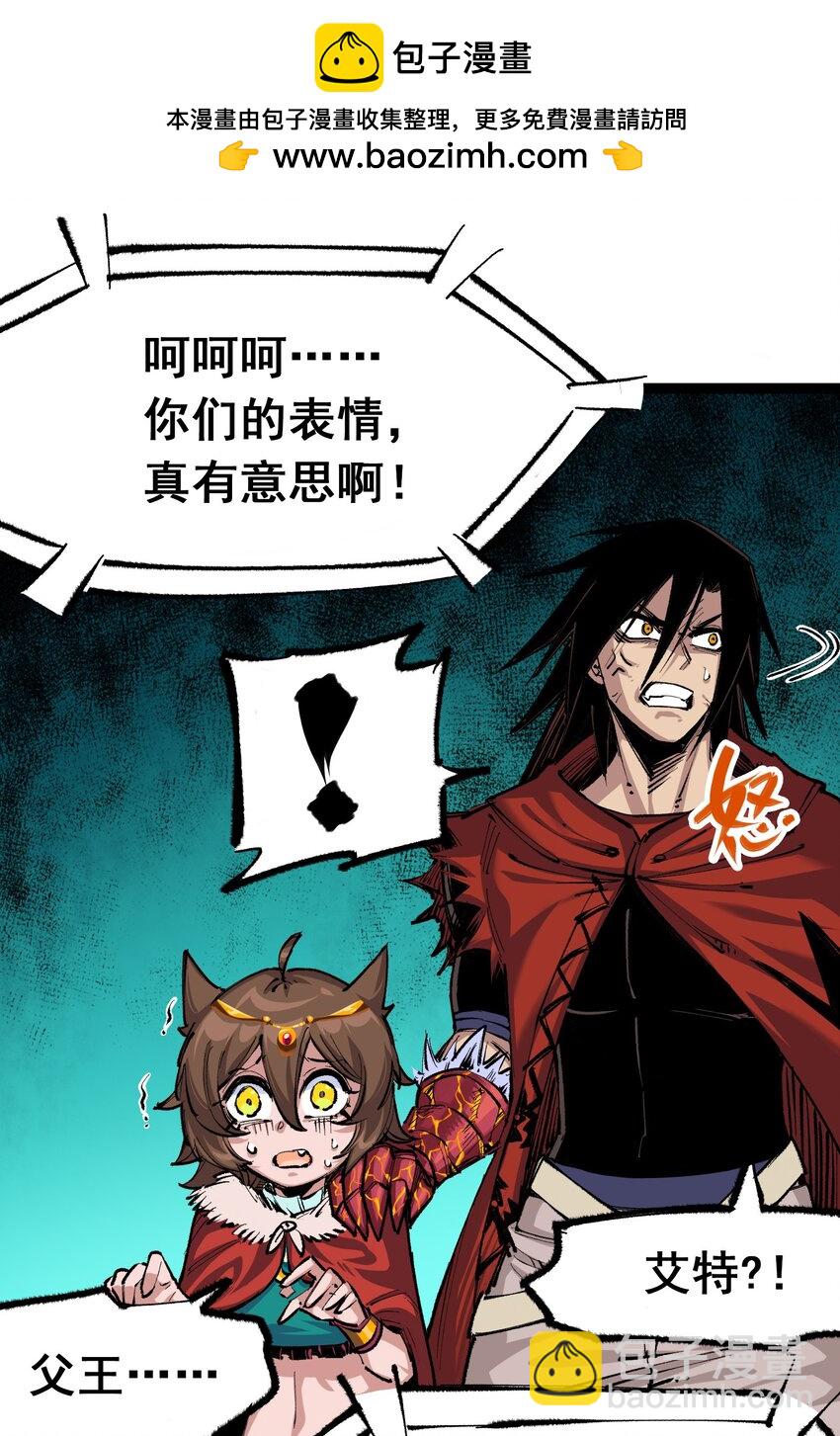 第二部 4章8话 罗力的决心-第131话