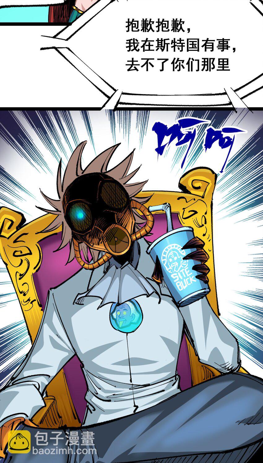 第二部 4章8话 罗力的决心-第131话