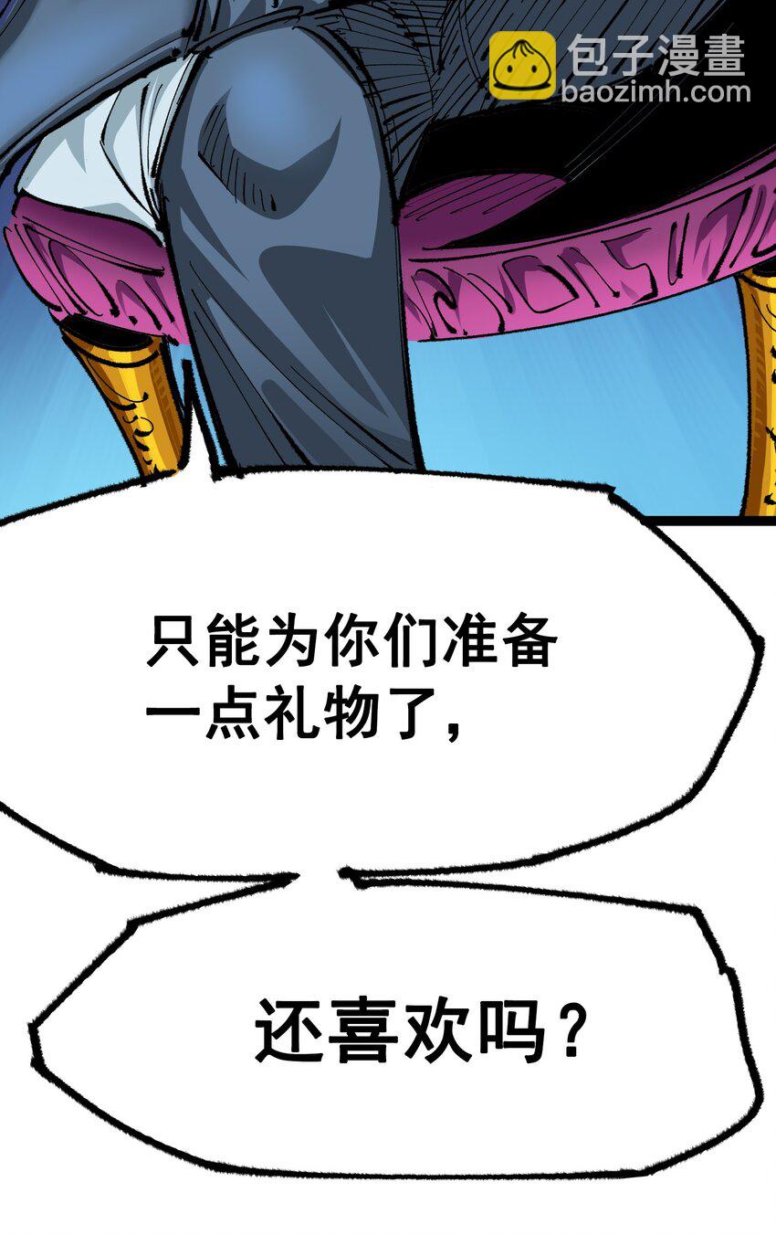 第二部 4章8话 罗力的决心-第131话