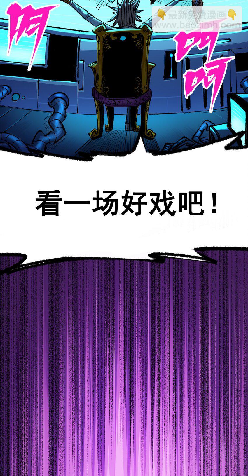 第二部 4章8话 罗力的决心-第131话