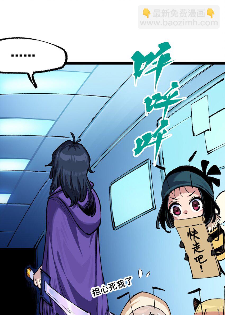 第二部 4章8话 罗力的决心-第131话