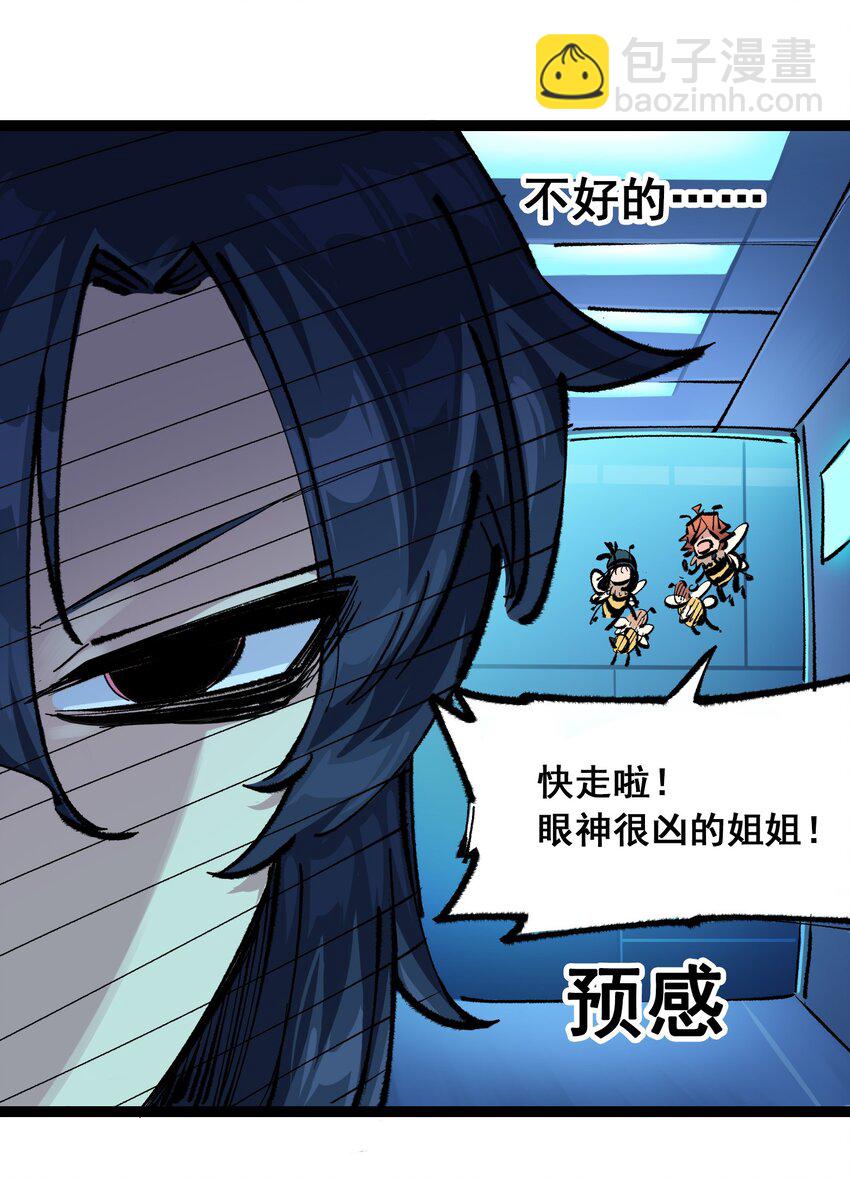 第二部 4章8话 罗力的决心-第131话