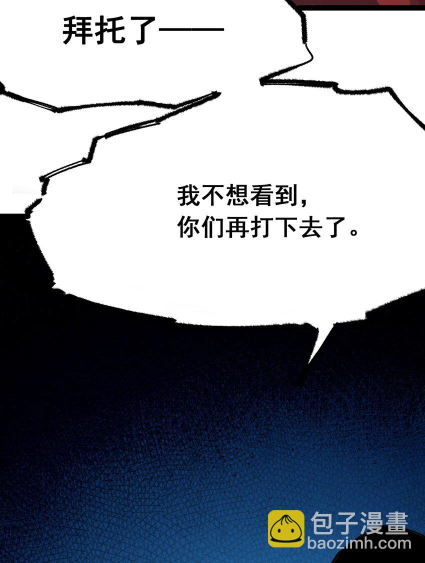 第二部 4章8话 罗力的决心-第131话