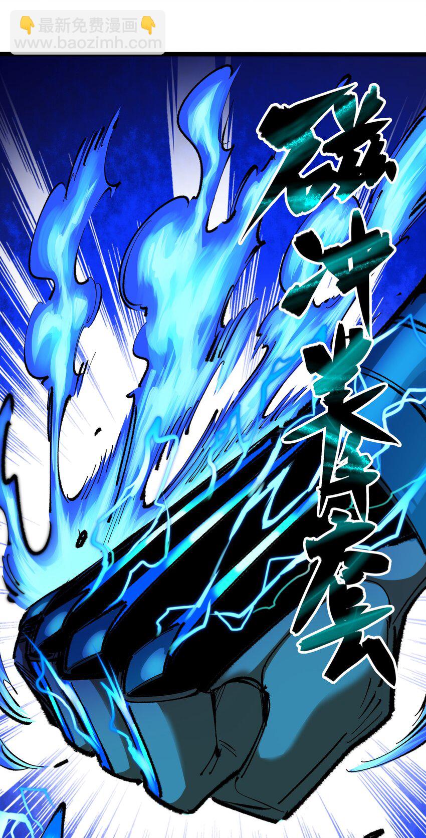 第二部 4章8话 罗力的决心-第131话