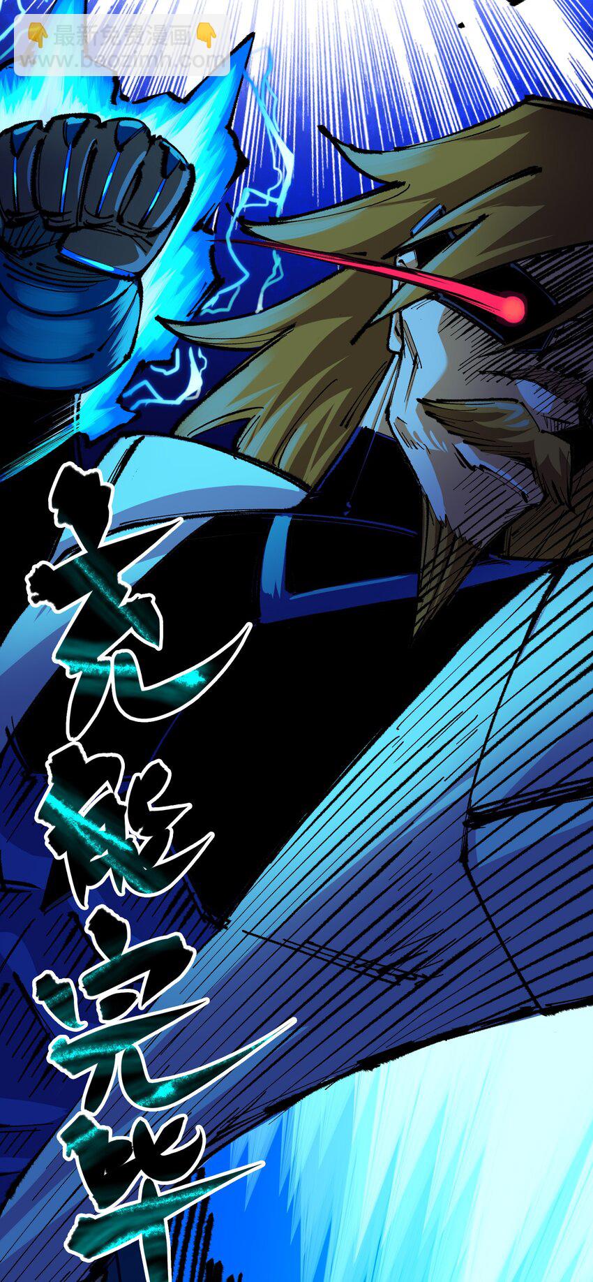 第二部 4章8话 罗力的决心-第131话