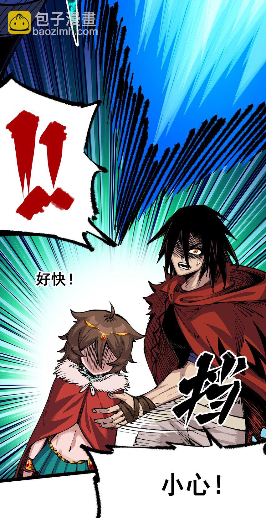 第二部 4章8话 罗力的决心-第131话