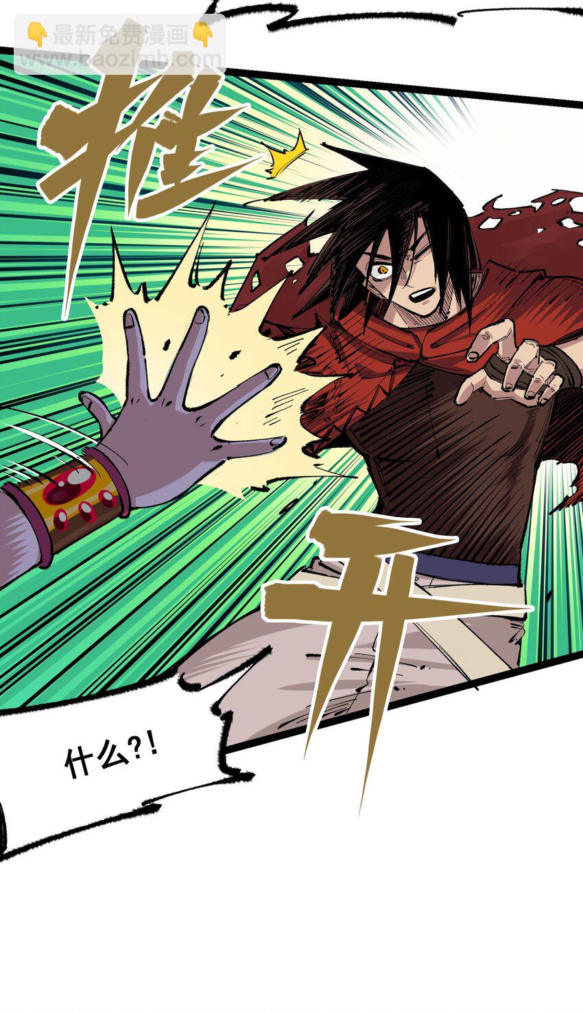 第二部 4章8话 罗力的决心-第131话