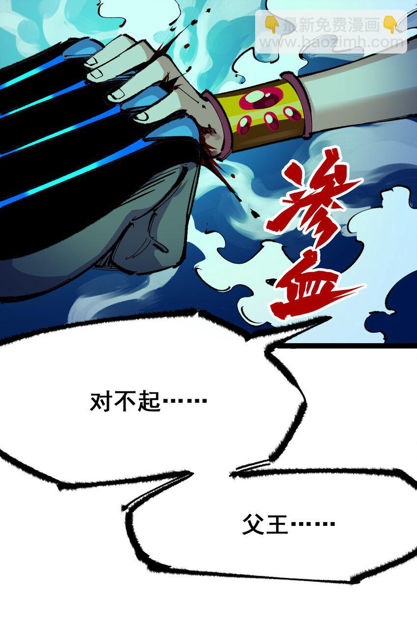 第二部 4章8话 罗力的决心-第131话