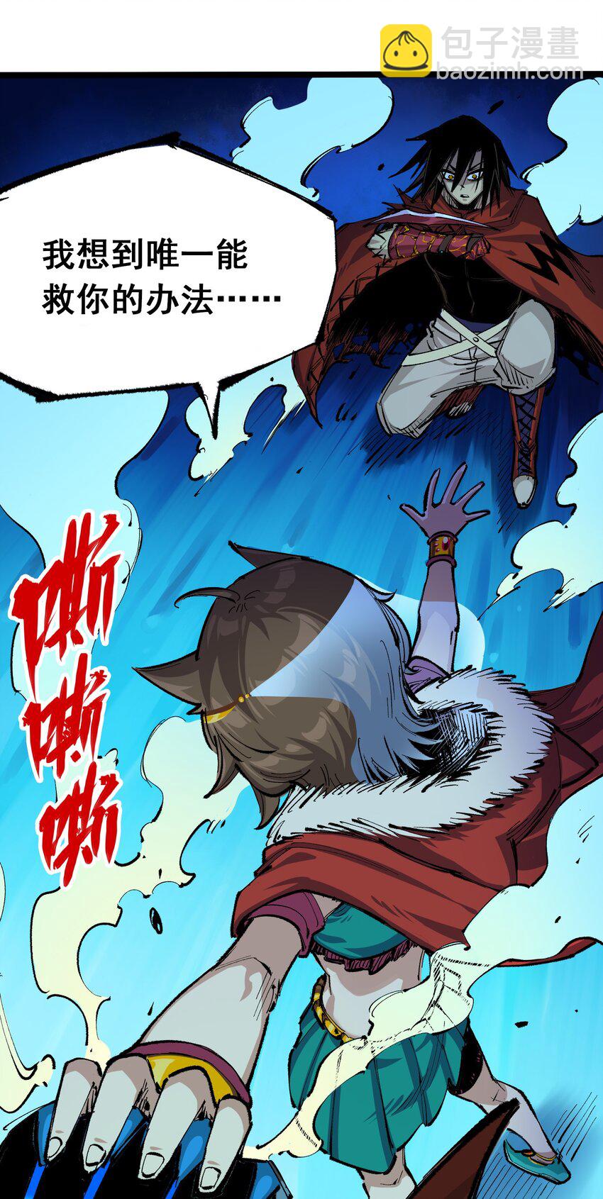 第二部 4章8话 罗力的决心-第131话