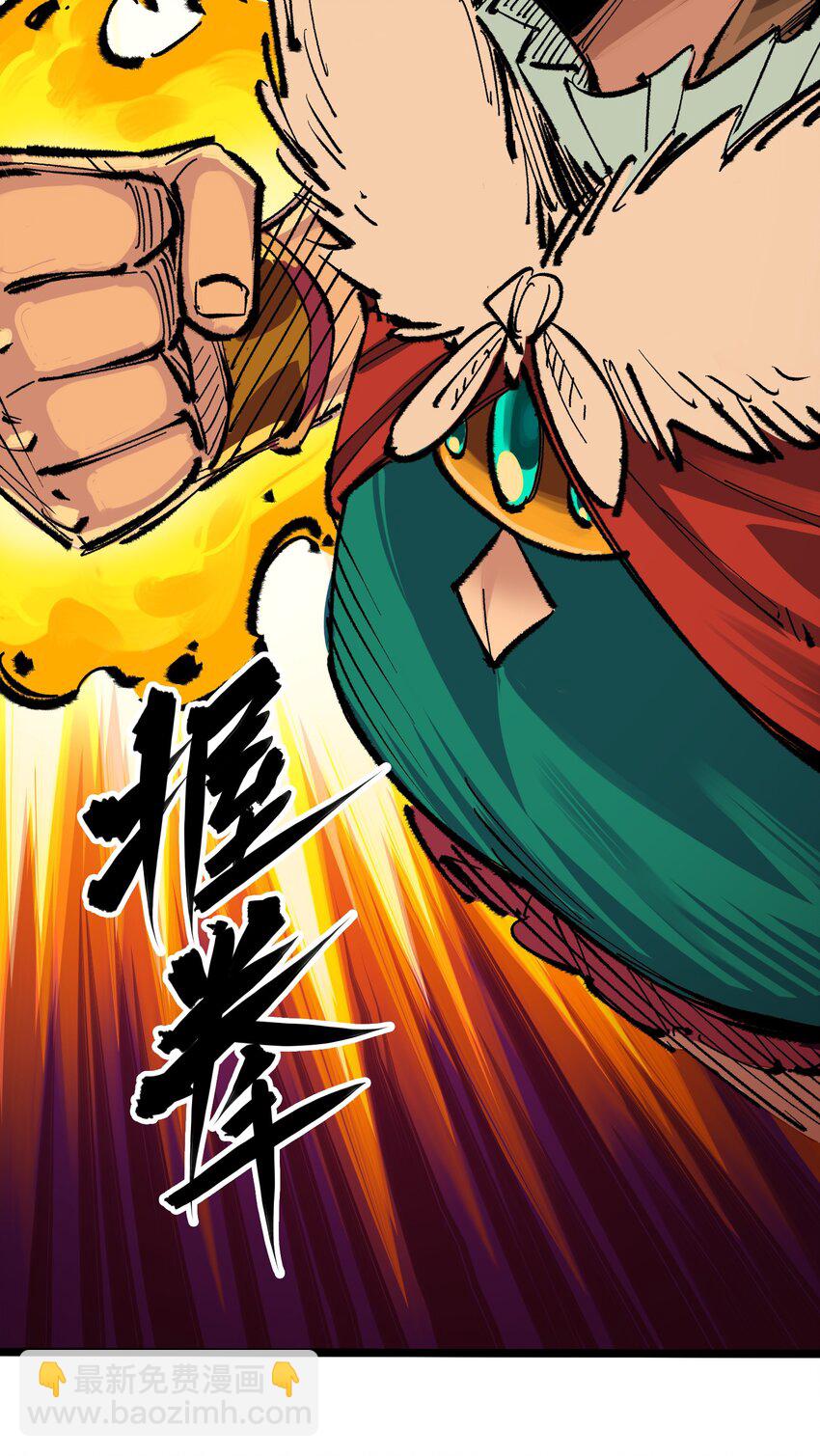 第二部 4章8话 罗力的决心-第131话