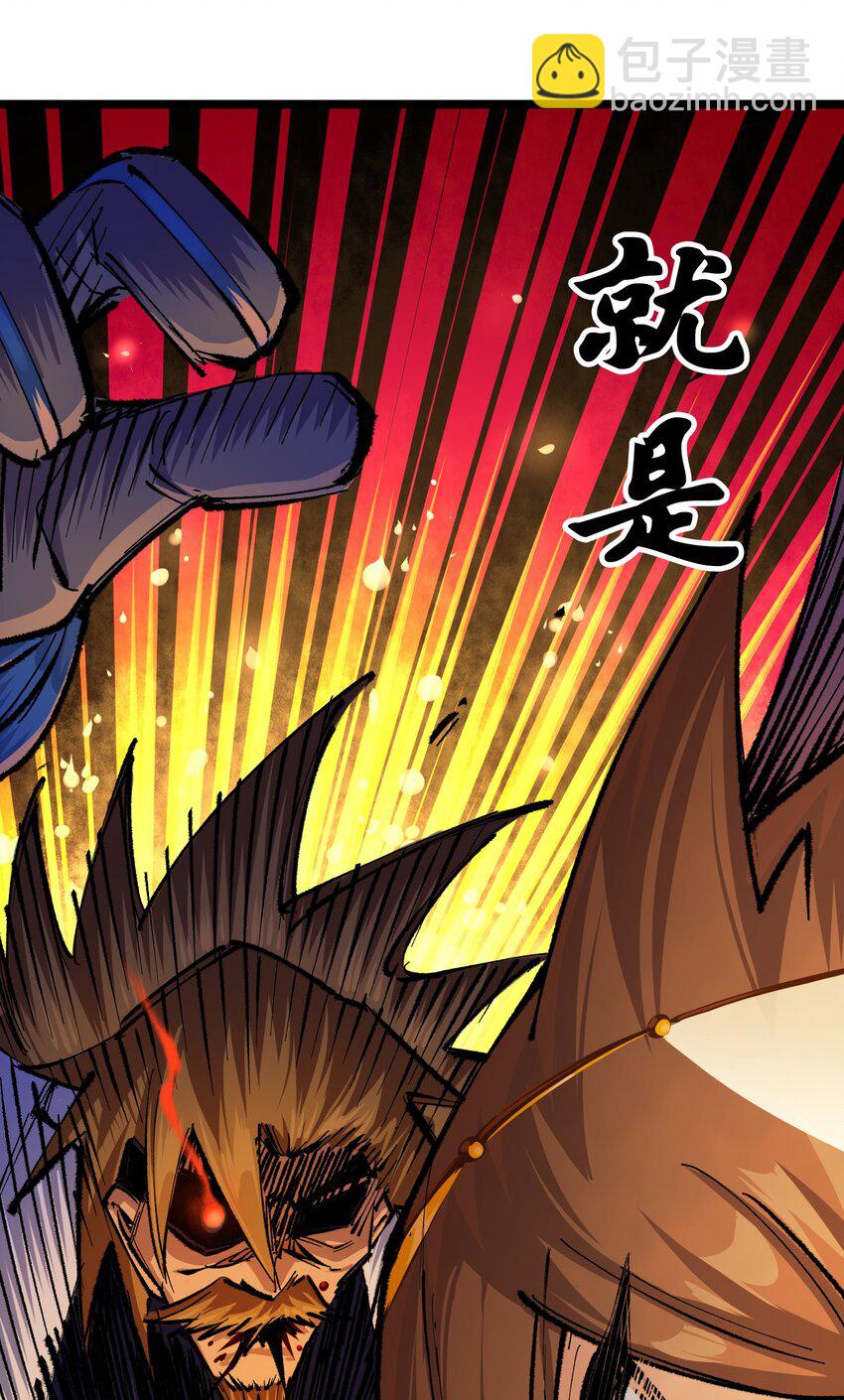 第二部 4章8话 罗力的决心-第131话
