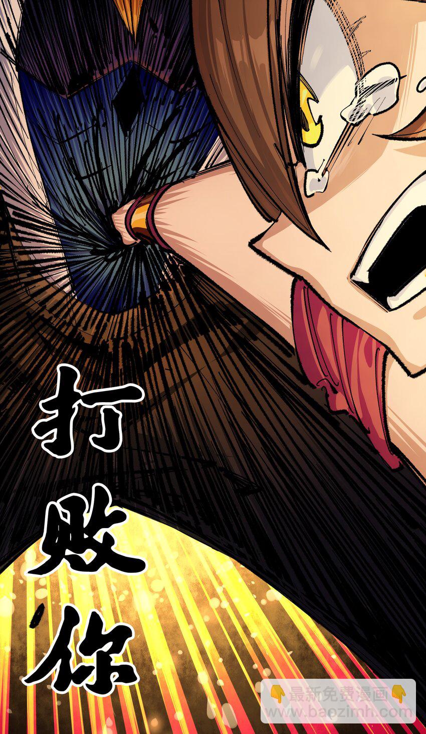 第二部 4章8话 罗力的决心-第131话