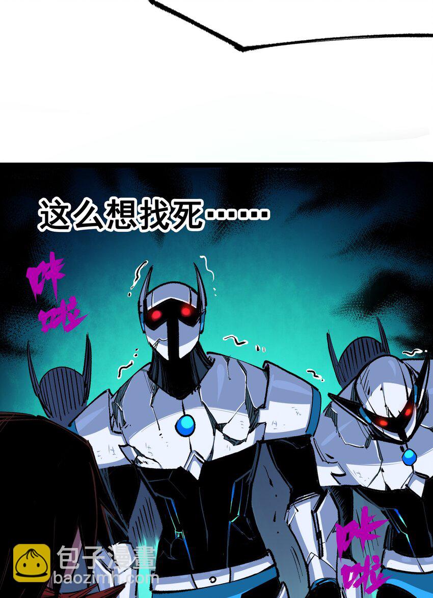 第二部 4章8话 罗力的决心-第131话