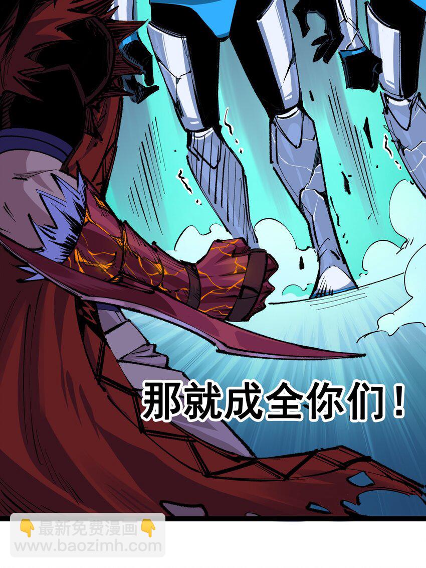 第二部 4章8话 罗力的决心-第131话
