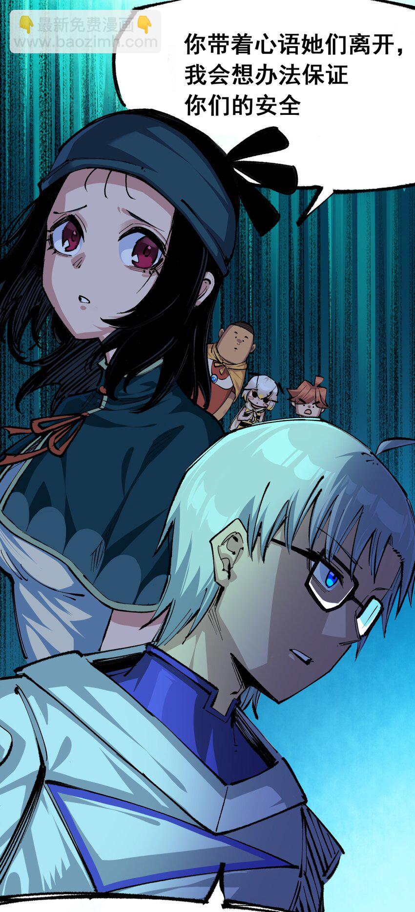 第二部 4章10话 想要保护的人-第133话