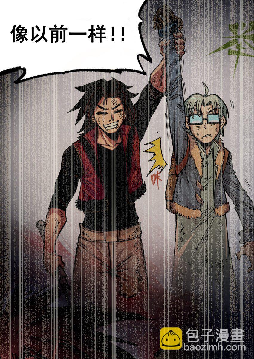 第二部 4章10话 想要保护的人-第133话