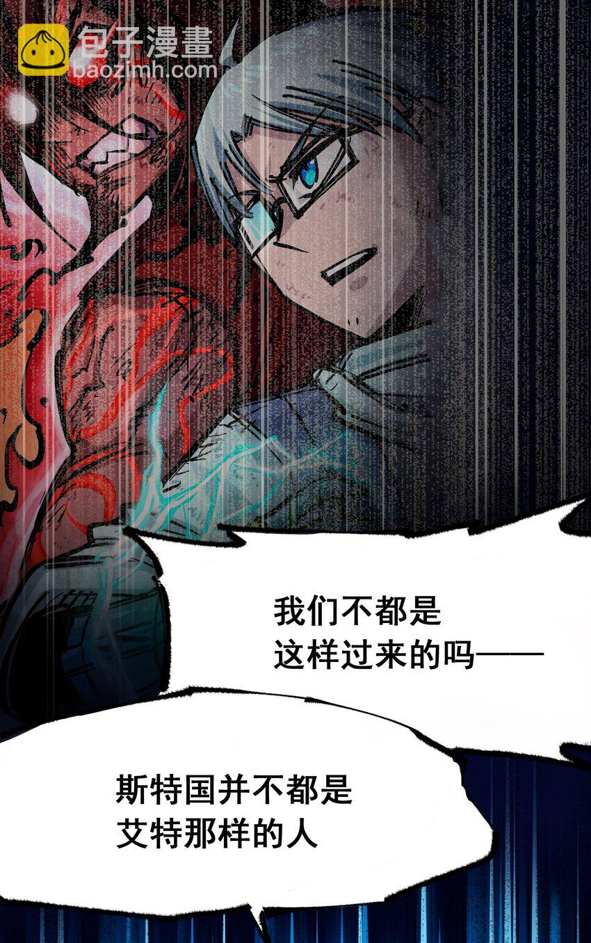 第二部 4章10话 想要保护的人-第133话