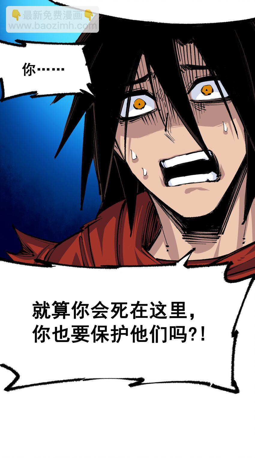 第二部 4章10话 想要保护的人-第133话