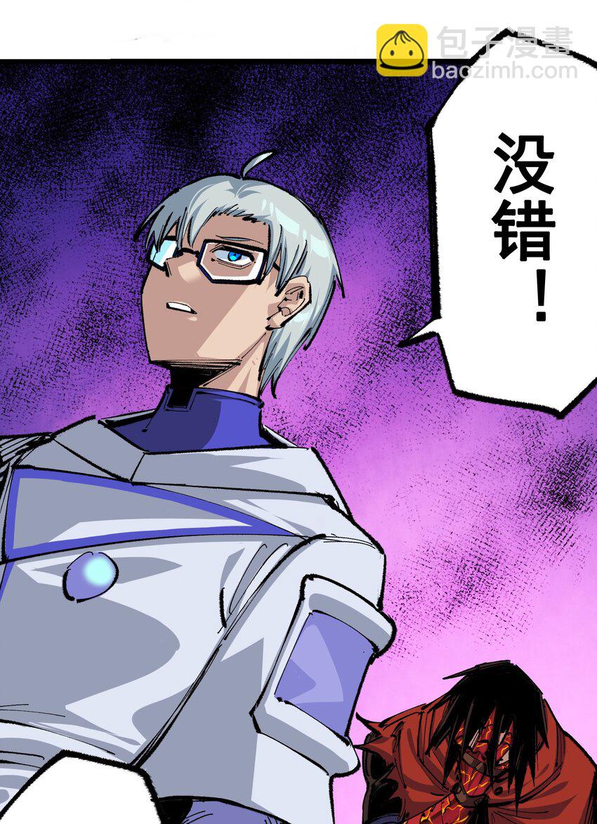 第二部 4章10话 想要保护的人-第133话