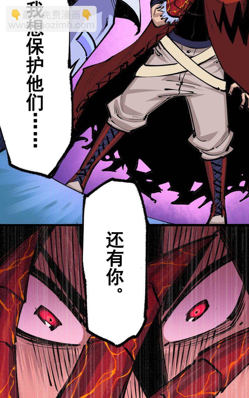 第二部 4章10话 想要保护的人-第133话