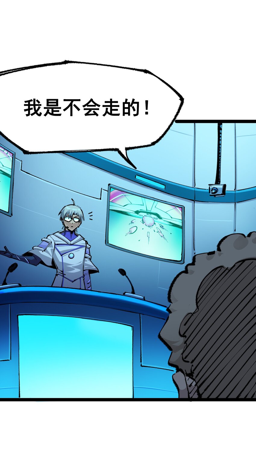 第二部 4章10话 想要保护的人-第133话