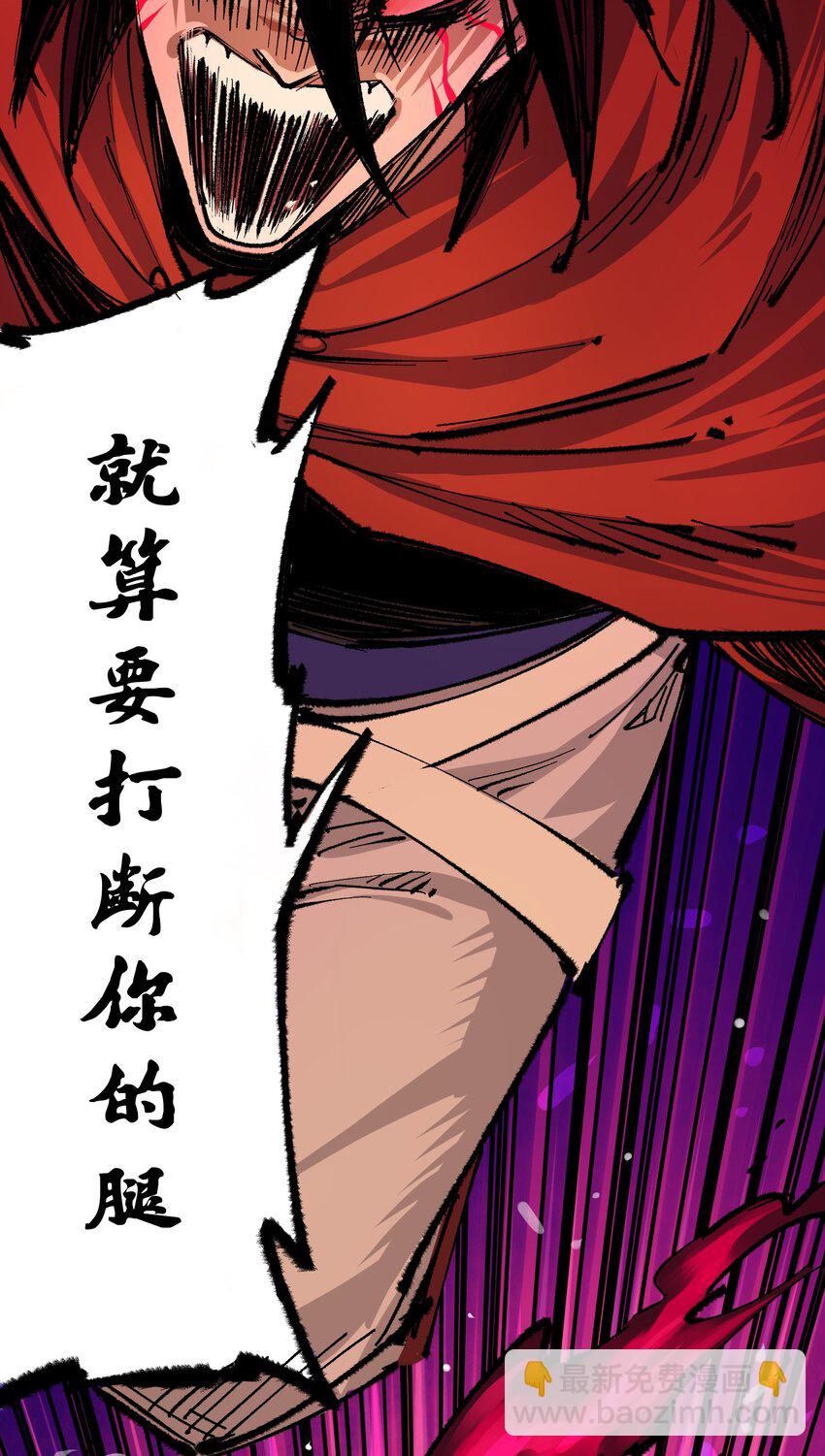 第二部 4章10话 想要保护的人-第133话