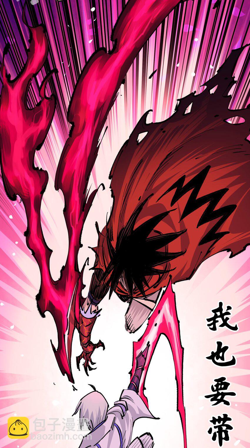 第二部 4章10话 想要保护的人-第133话