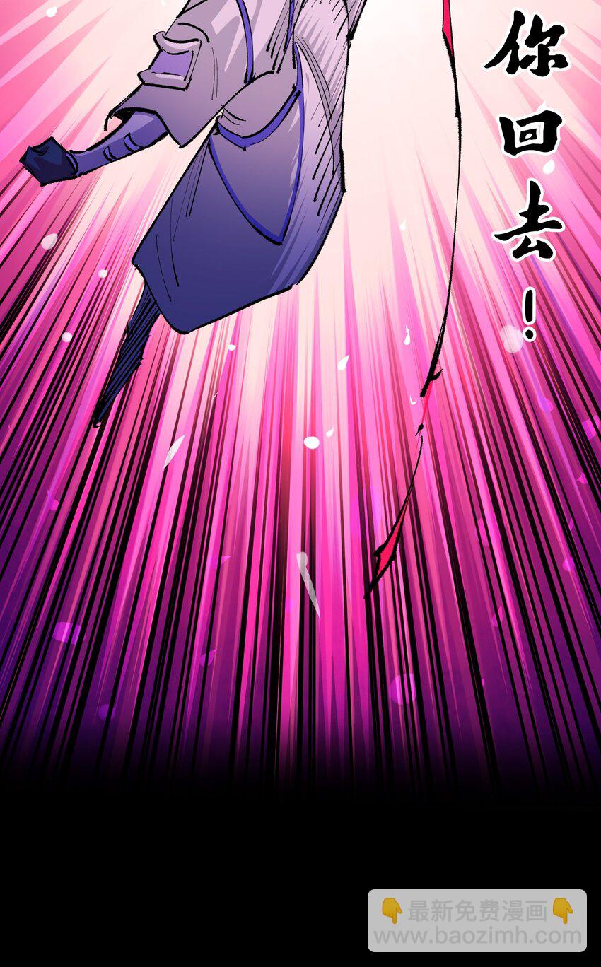 第二部 4章10话 想要保护的人-第133话