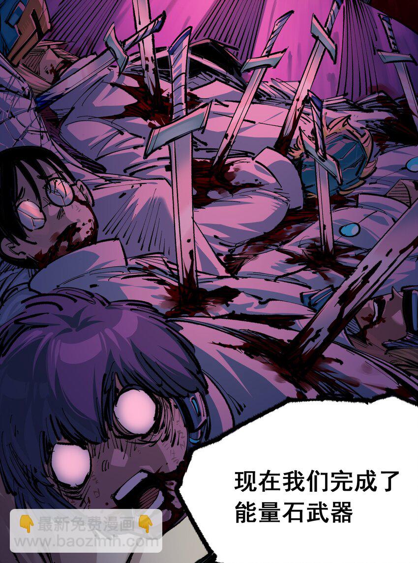 第二部 4章10话 想要保护的人-第133话