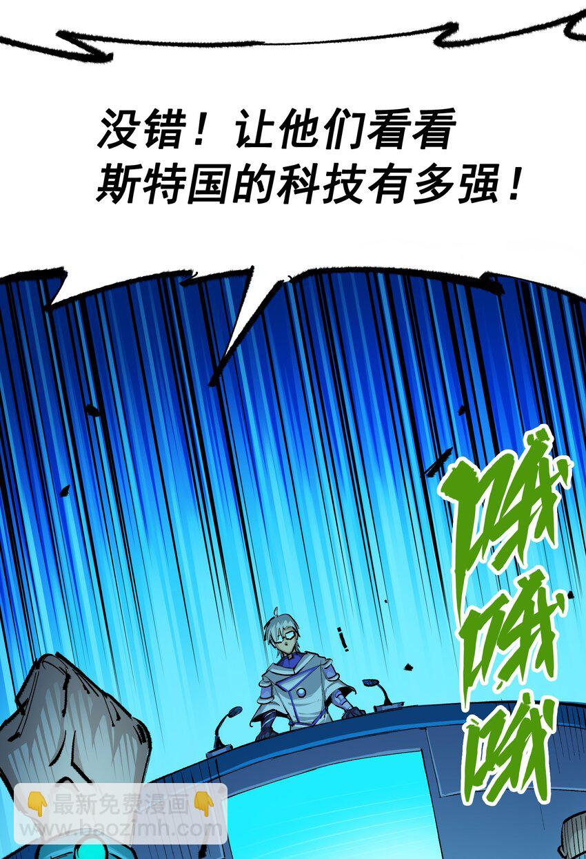 第二部 4章10话 想要保护的人-第133话