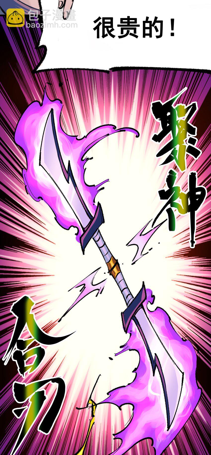 第二部 5章1话 我没事(1/2)-第135话