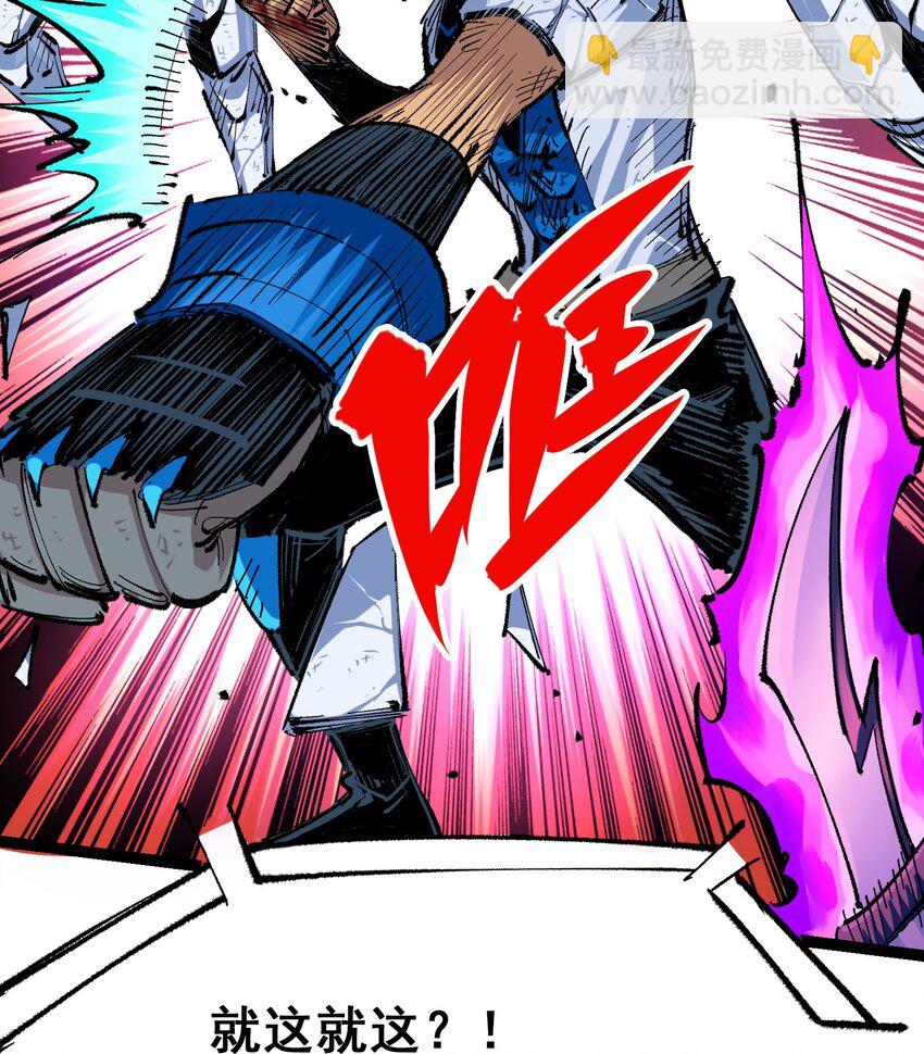 第二部 5章1话 我没事(1/2)-第135话