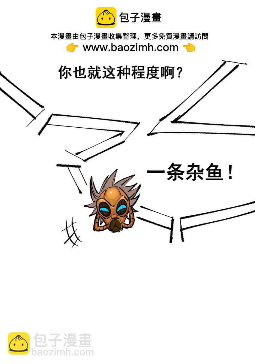 第二部 5章1话 我没事(1/2)-第135话