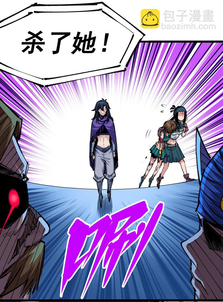 第二部 5章1话 我没事(1/2)-第135话