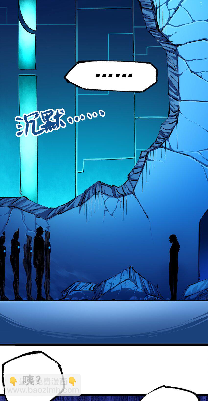 第二部 5章1话 我没事(1/2)-第135话