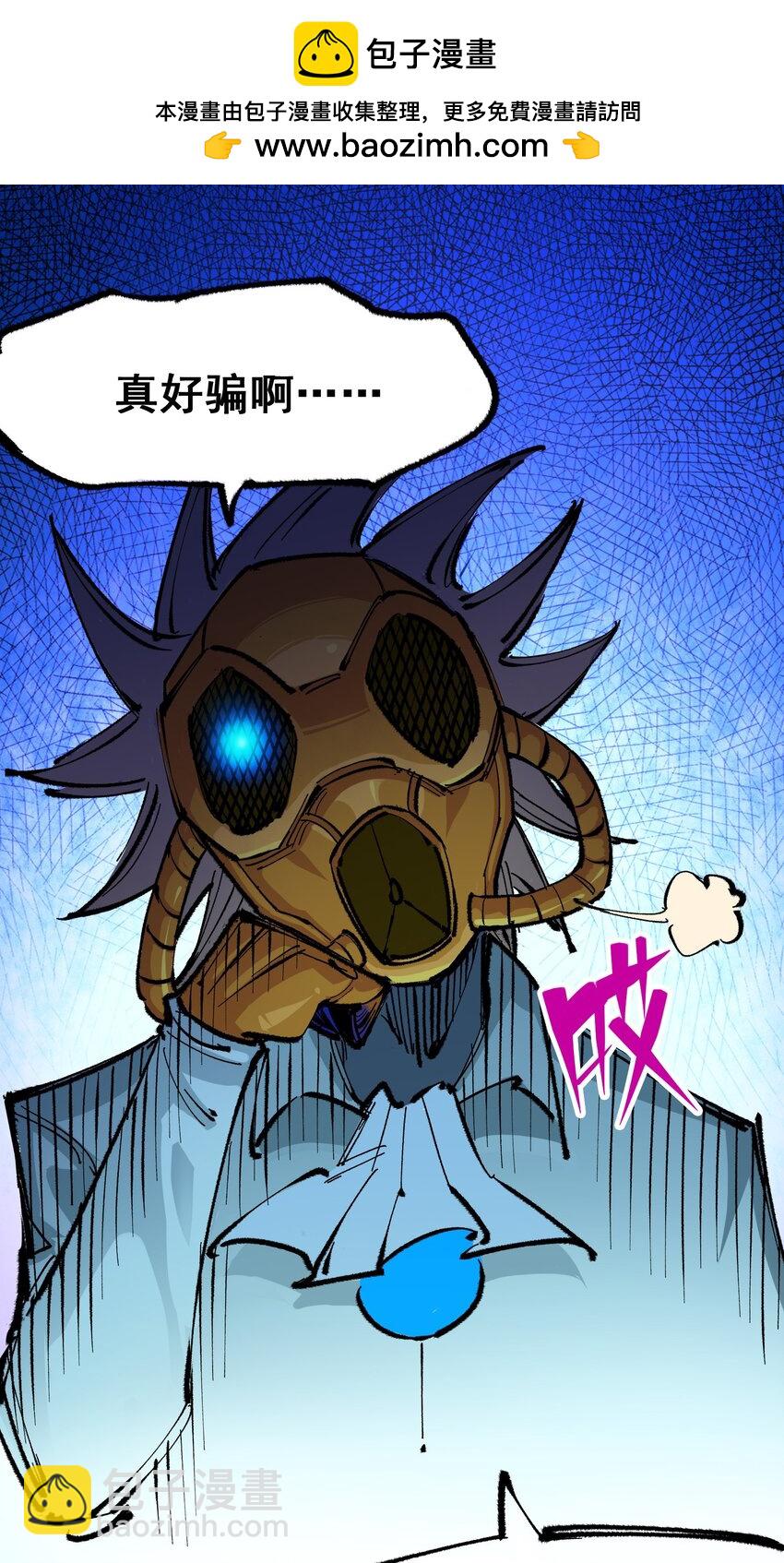 第二部 5章1话 我没事(1/2)-第135话