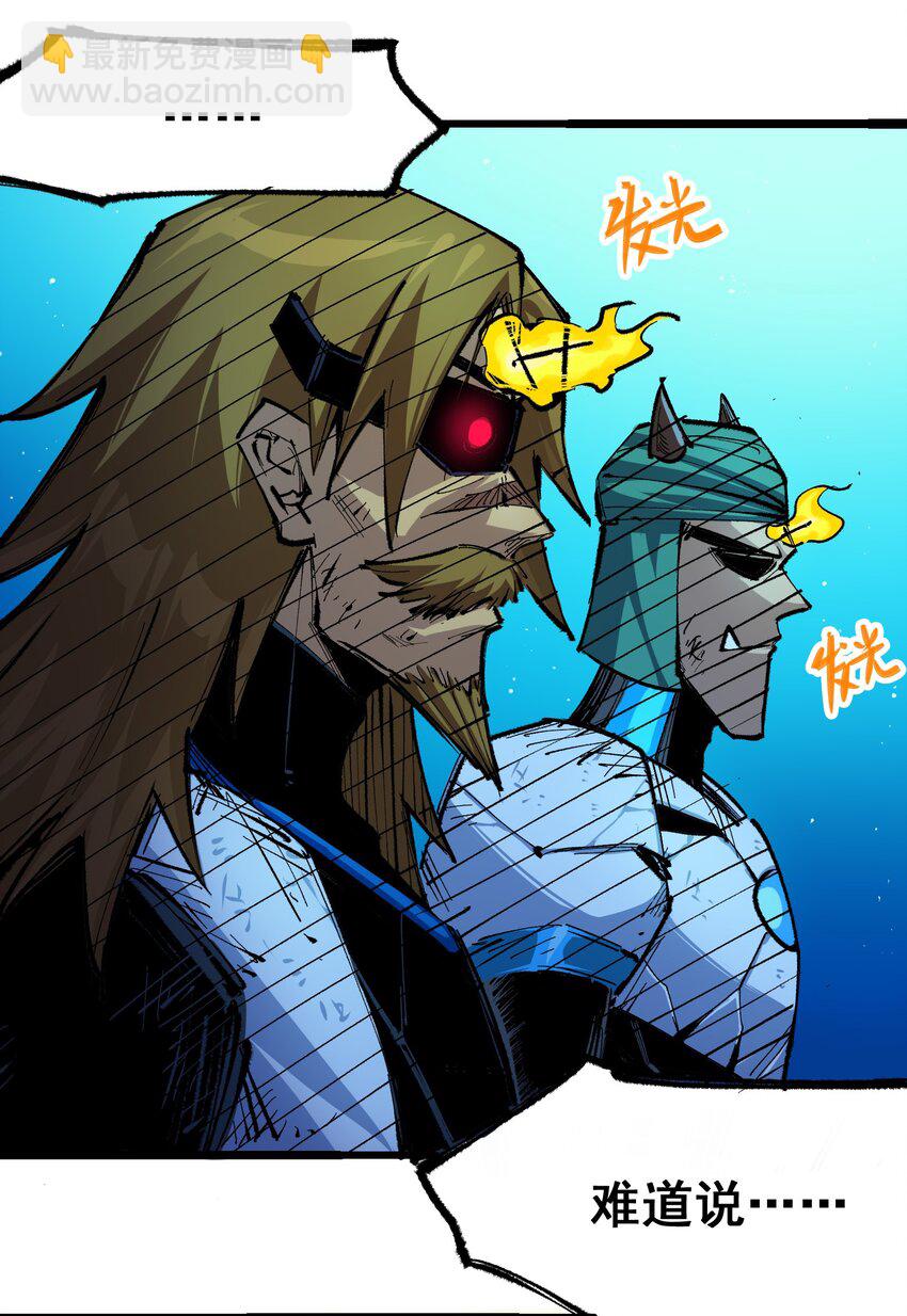 第二部 5章1话 我没事(1/2)-第135话