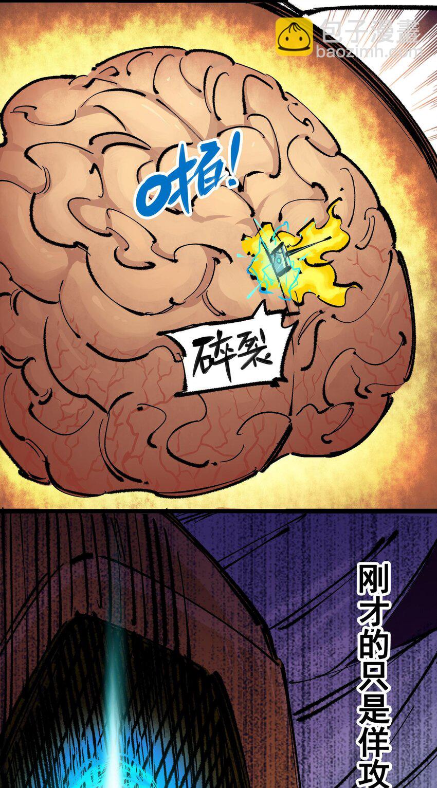 第二部 5章1话 我没事(1/2)-第135话