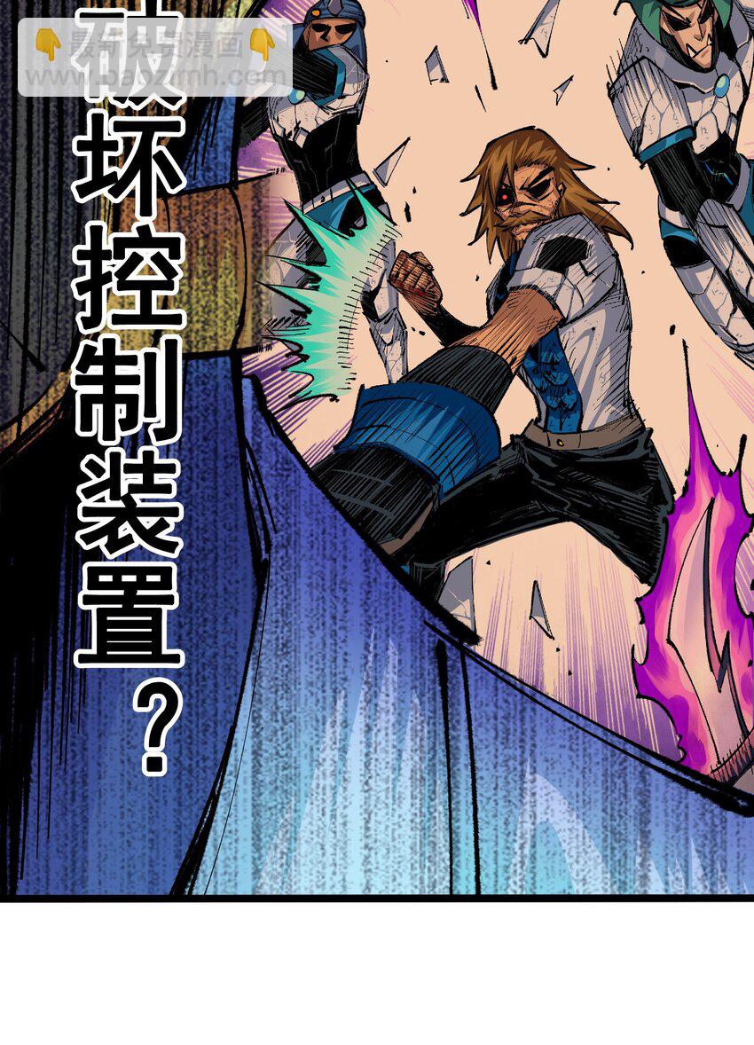 第二部 5章1话 我没事(1/2)-第135话