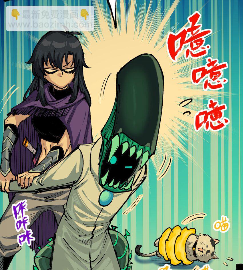 第二部 5章1话 我没事(1/2)-第135话