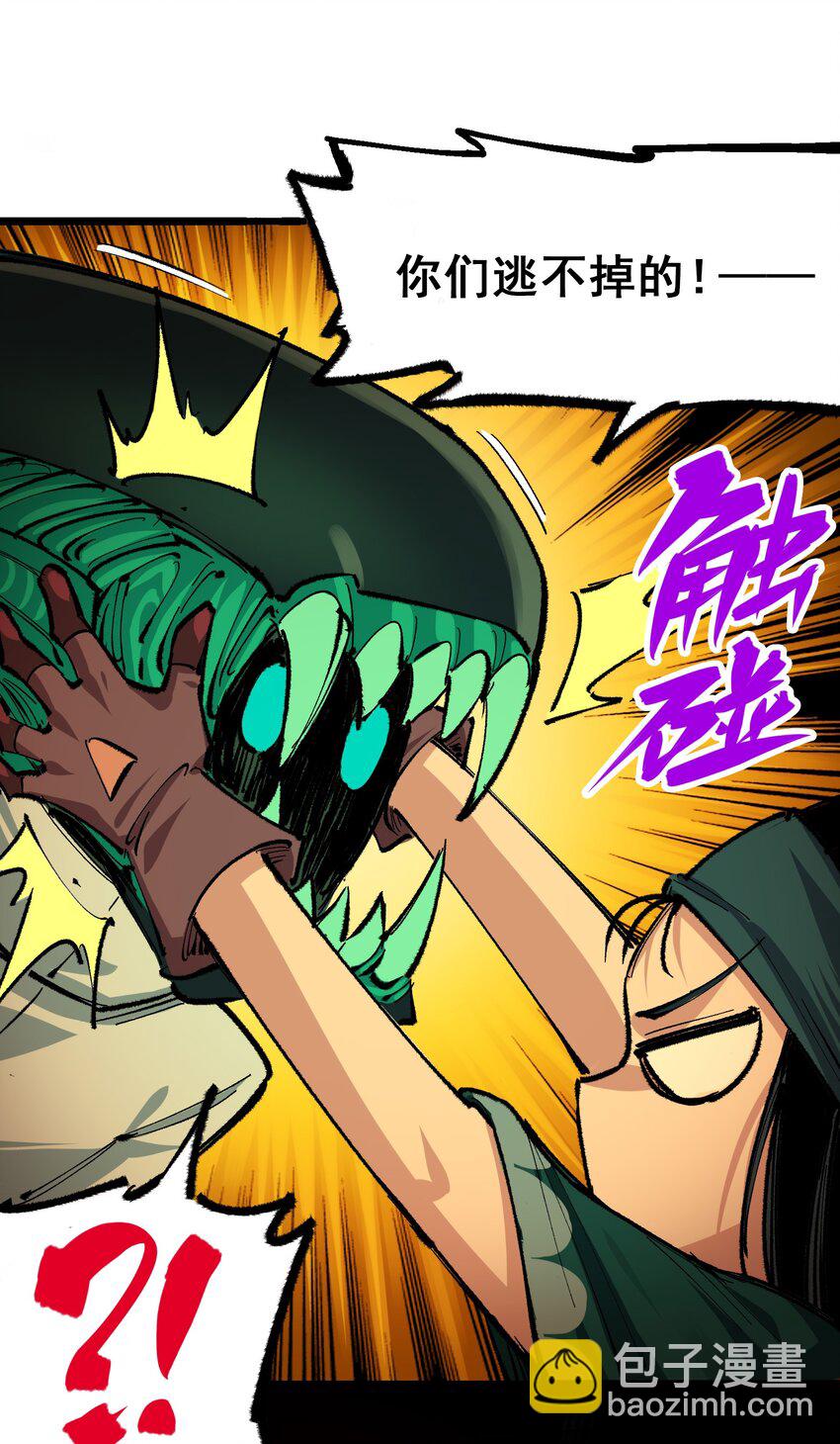第二部 5章1话 我没事(1/2)-第135话