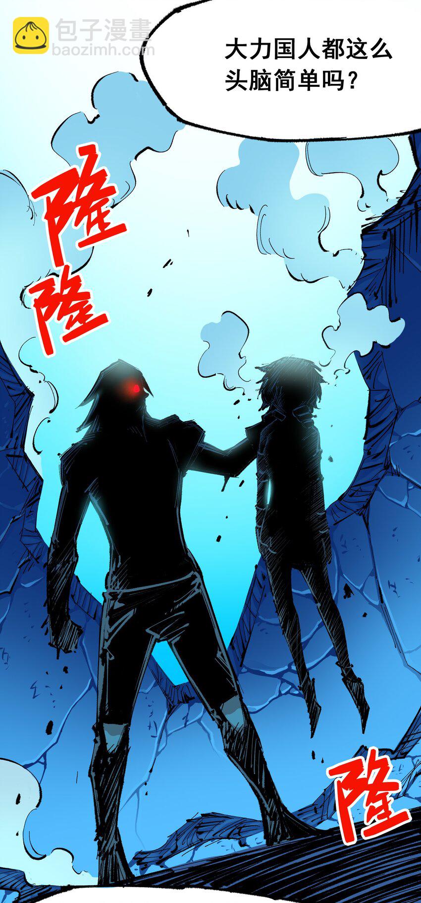 第二部 5章1话 我没事(1/2)-第135话