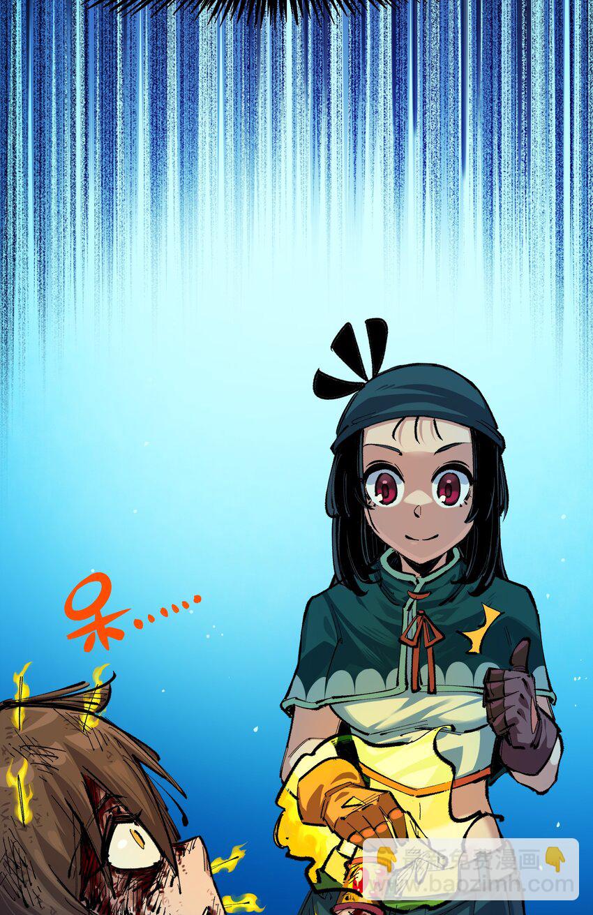 第二部 5章1话 我没事(1/2)-第135话