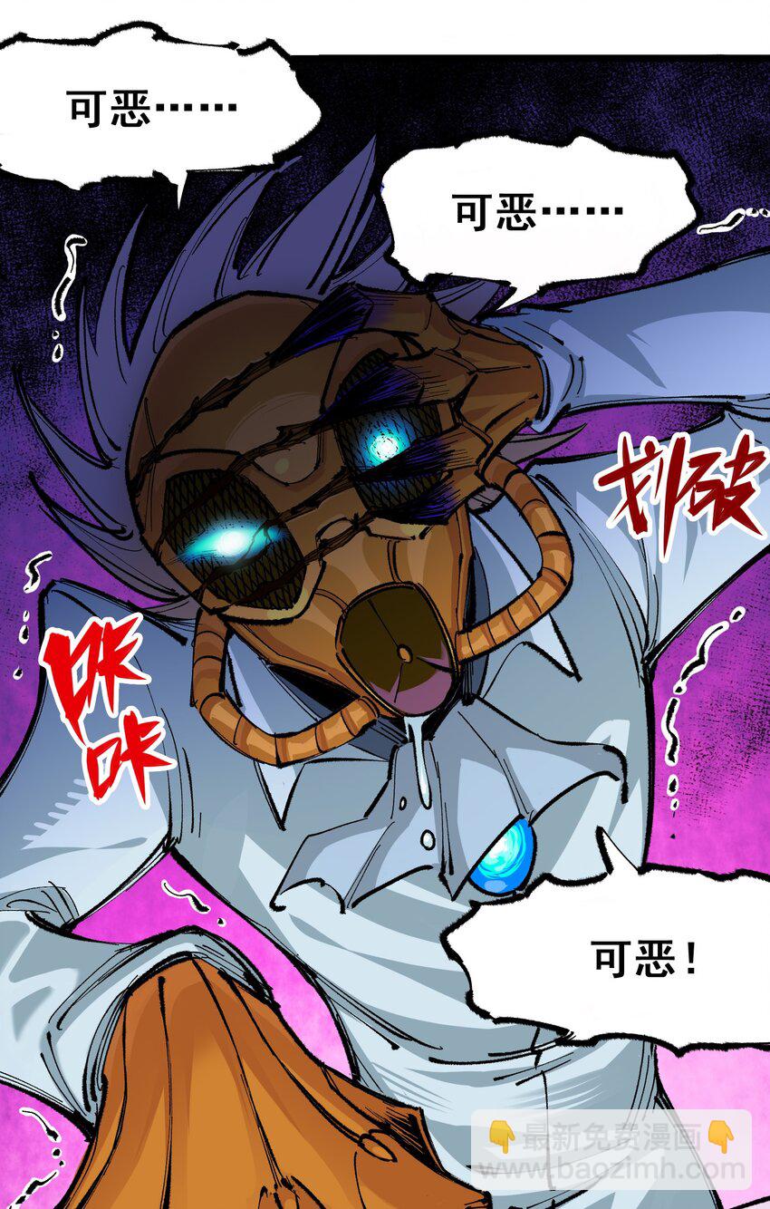 第二部 5章1话 我没事(1/2)-第135话