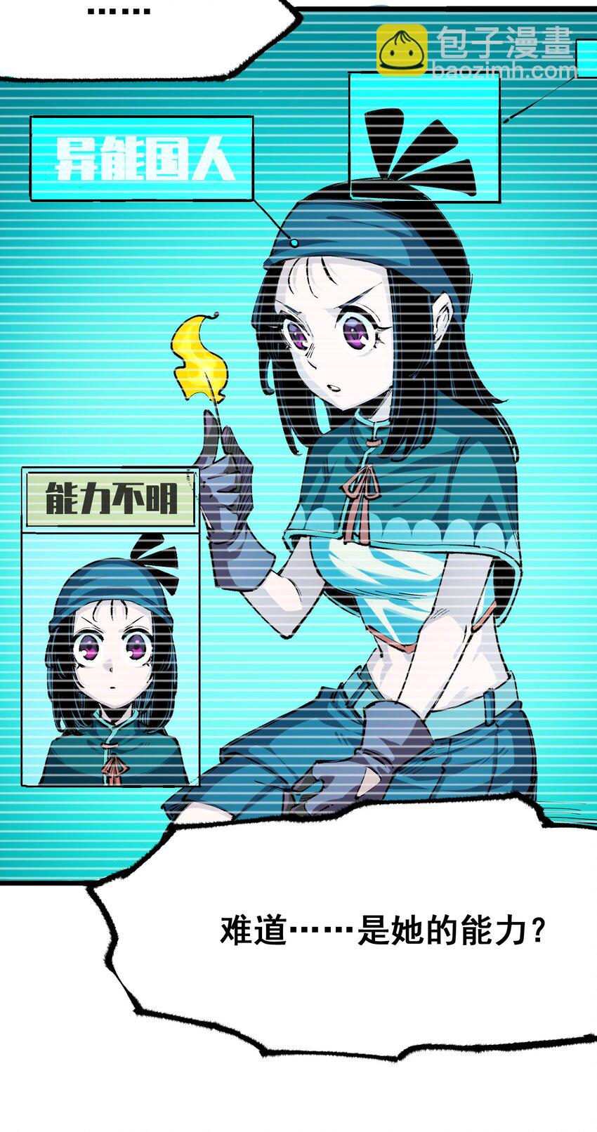 第二部 5章1话 我没事(1/2)-第135话