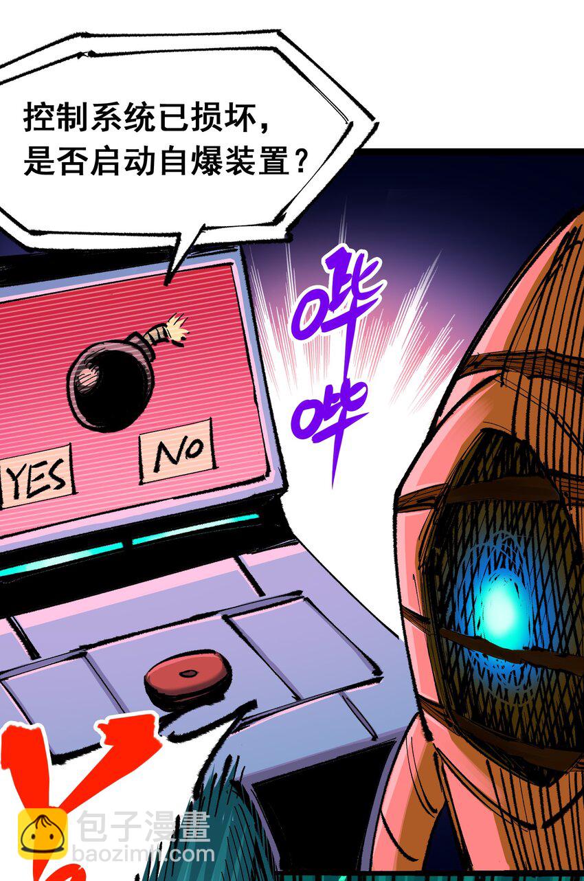 第二部 5章1话 我没事(1/2)-第135话